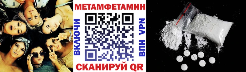 Amphetamine 98% Скопин