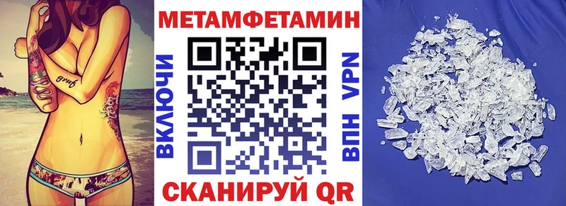 АМФ Розовый  Купить  Скопин 