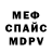 Метадон VHQ Aruzhan Alylla