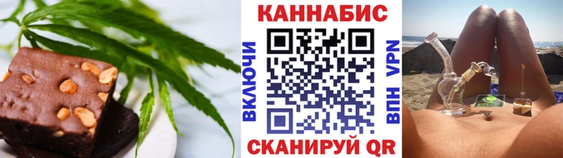 Купить  Скопин  Еда ТГК конопля 