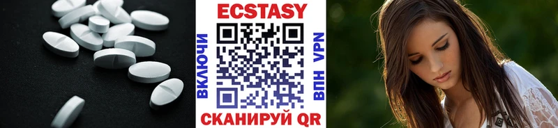 Купить закладки  Скопин  ЭКСТАЗИ VHQ 