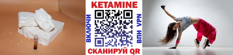 КЕТАМИН VHQ  Купить закладки  Скопин 