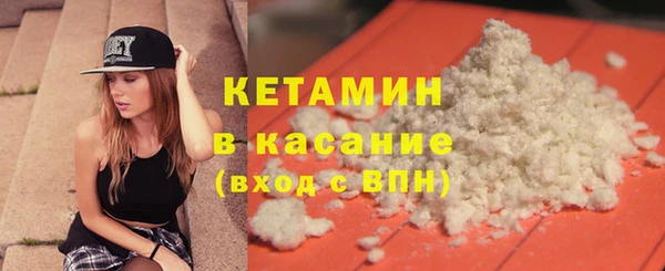 мефедрон Саяногорск