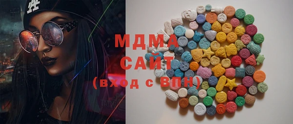 мефедрон Саяногорск