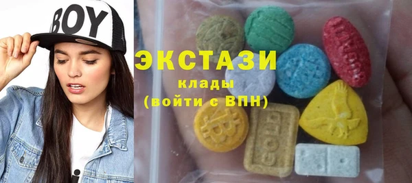мефедрон Саяногорск