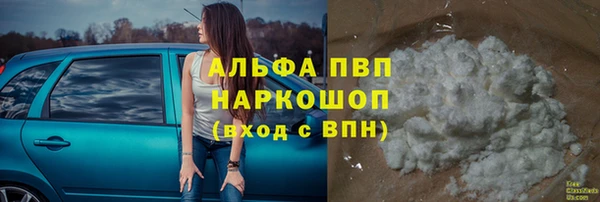 каннабис Сафоново