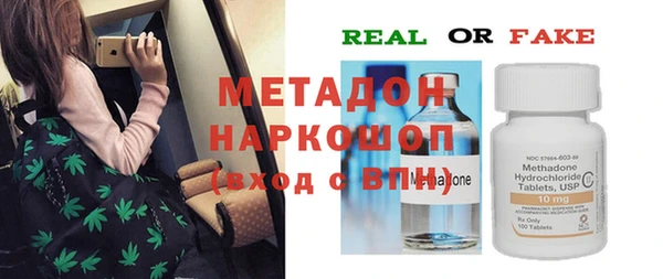 каннабис Сафоново