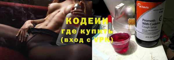 дживик Рославль