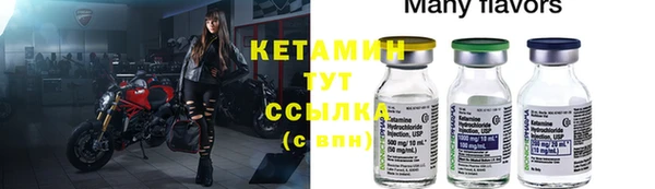 каннабис Сафоново