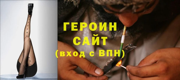 мефедрон Саяногорск