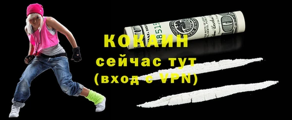 мефедрон Саяногорск