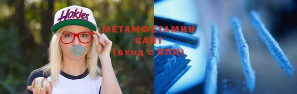 спиды Ростов