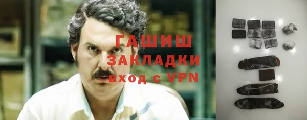 мефедрон Саяногорск