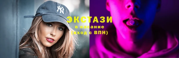 дживик Рославль