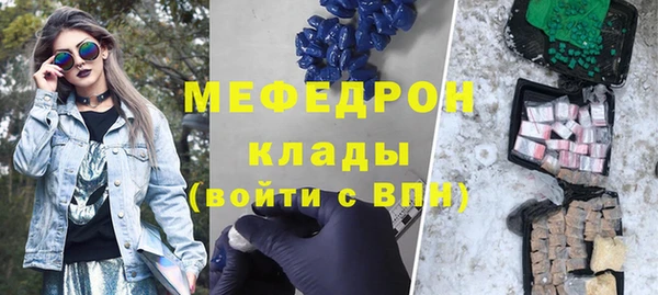 метадон Россошь