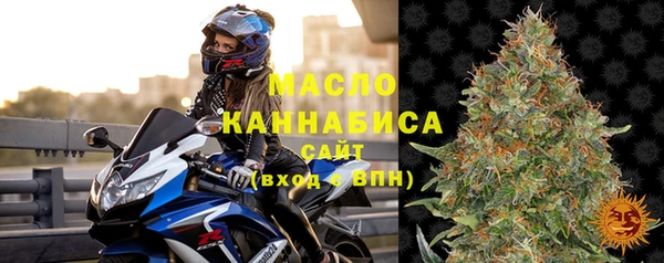 каннабис Сафоново