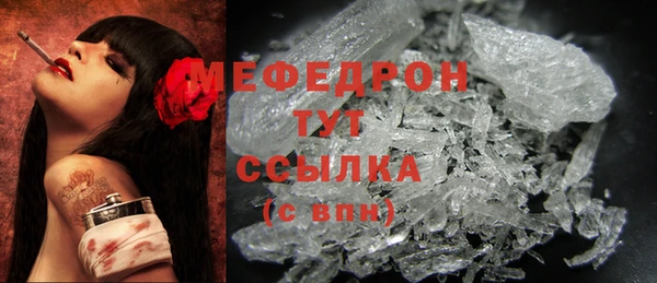 винт Сатка