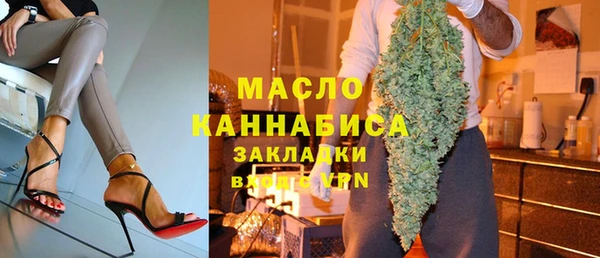 каннабис Сафоново
