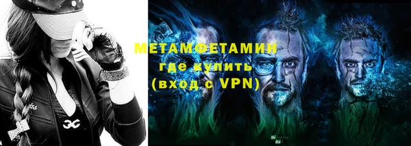 мефедрон Саяногорск