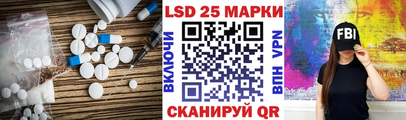 Лсд 25 экстази ecstasy Купить Скопин